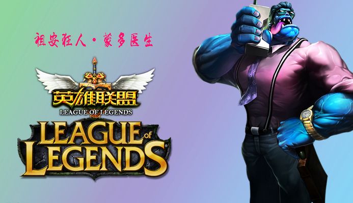 Team WE 淘汰 JD Gaming 出局于 LPL 第2分区 2025季后赛